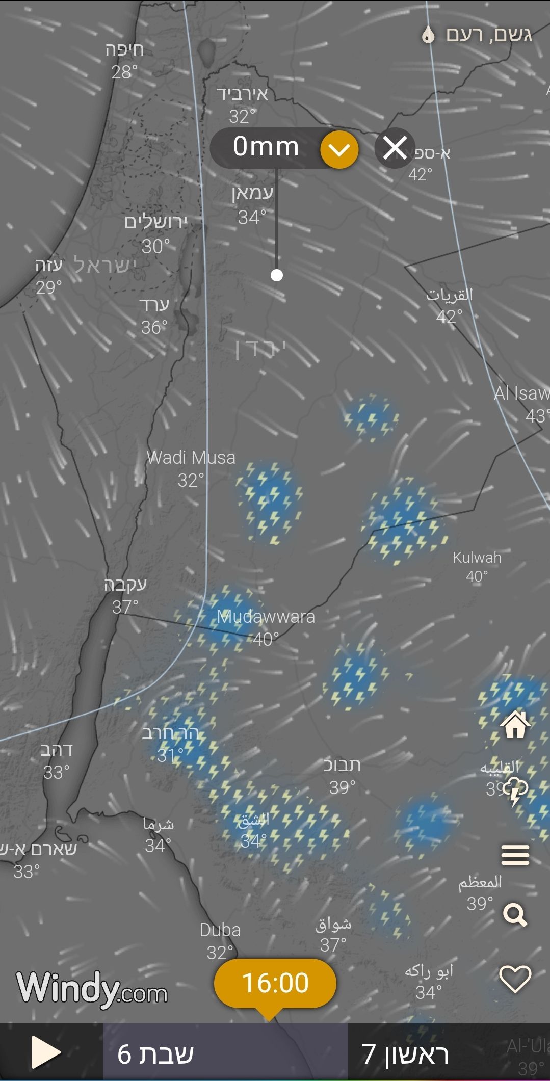 Screenshot_20220802-031802_Windy.jpg