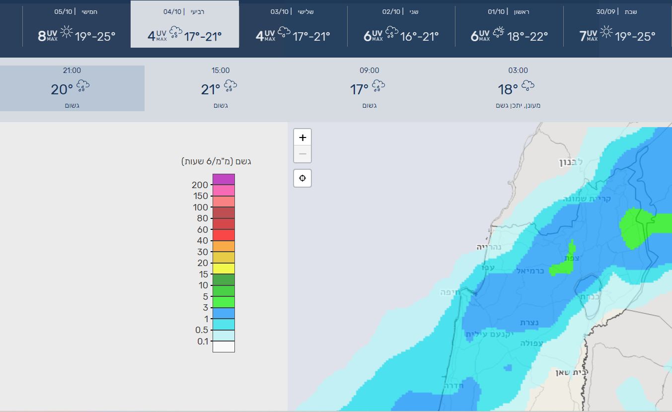 צילום מסך 2023-09-29 091843.png