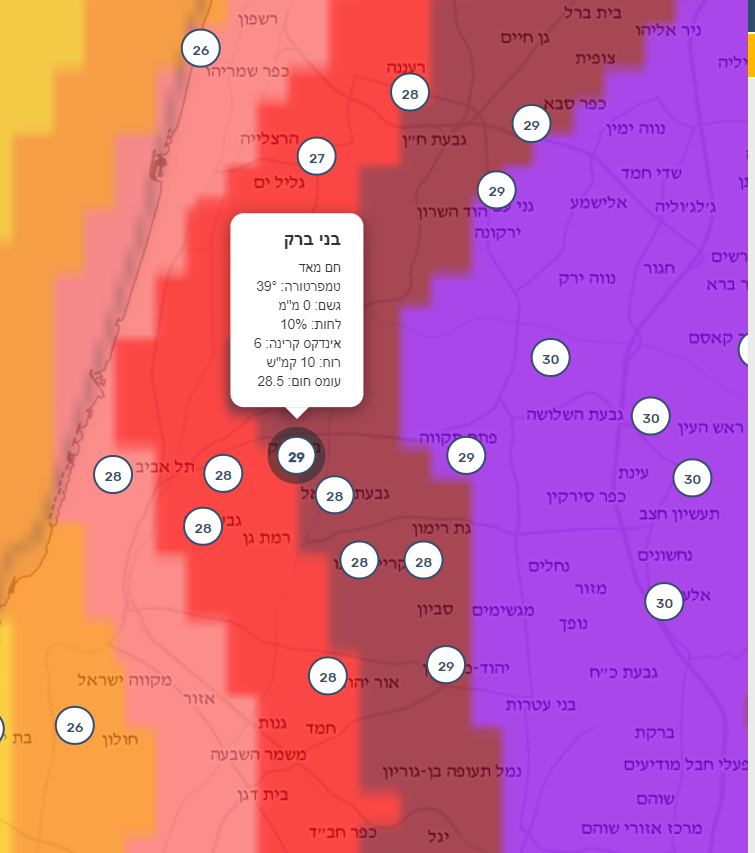 צילום מסך 2024-04-21 095957.png