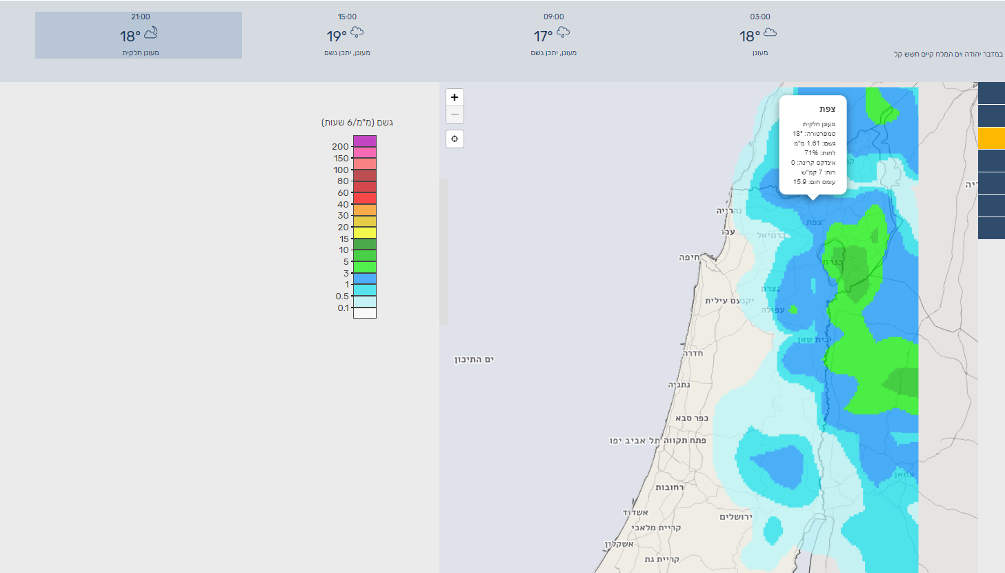 צילום מסך 2024-04-29 204116.png