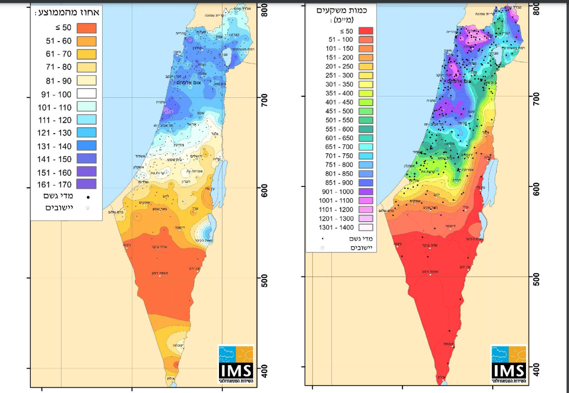 צילום מסך 2024-05-03 144848.png