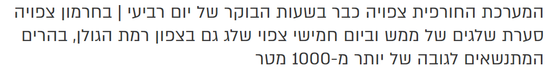צילום מסך 2025-02-04 225250.png