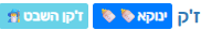 צילום מסך 2025-05-26 200622.png