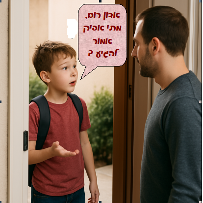 חידה 15.png