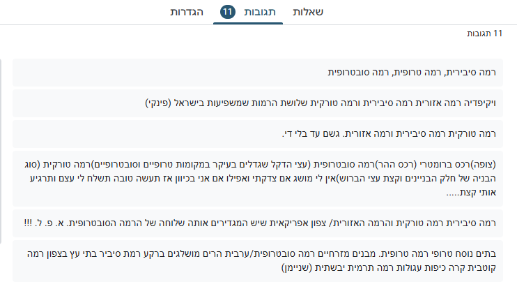 חידה 18.png