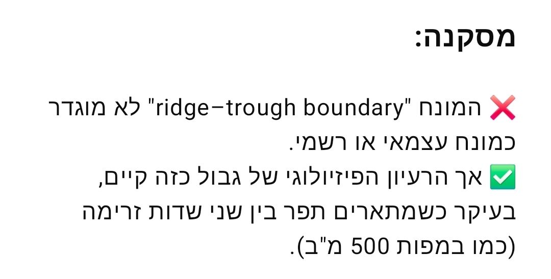 Screenshot_20250701_173741_ChatGPT.jpg
