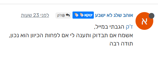 צילום מסך 2025-07-28 233725.png
