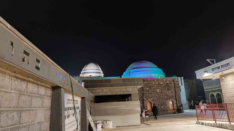 רבי מאיר בעל הנס 1.jpg