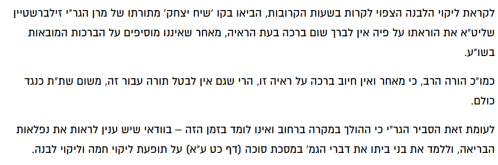 צילום מסך 2025-09-07 233232.png