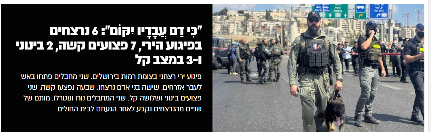 צילום מסך 2025-09-08 141153.png