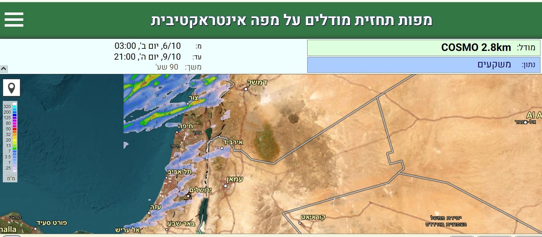 צילום מסך 2025-10-06 124140.jpg