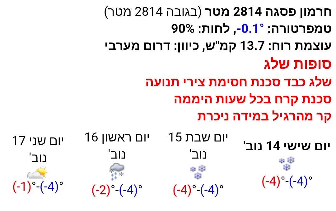 Screenshot_20251114_122941_Google Go.jpg