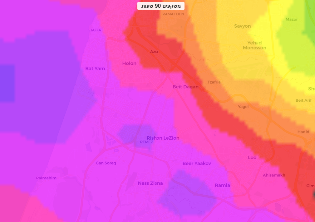 צילום מסך 2025-12-08 143001.png