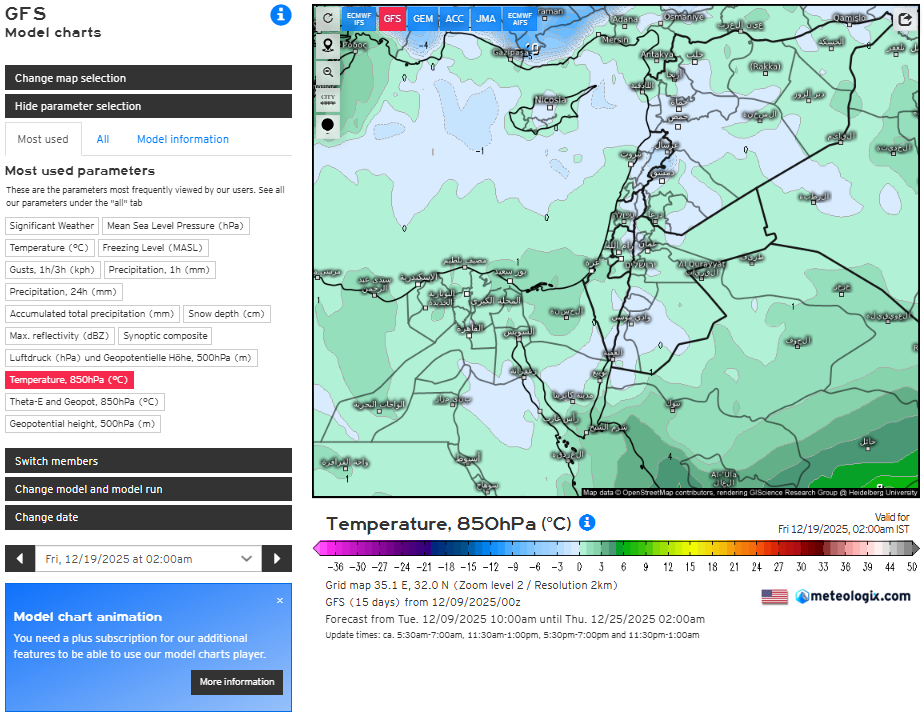 גפס 9.12.25 טמ 850.PNG