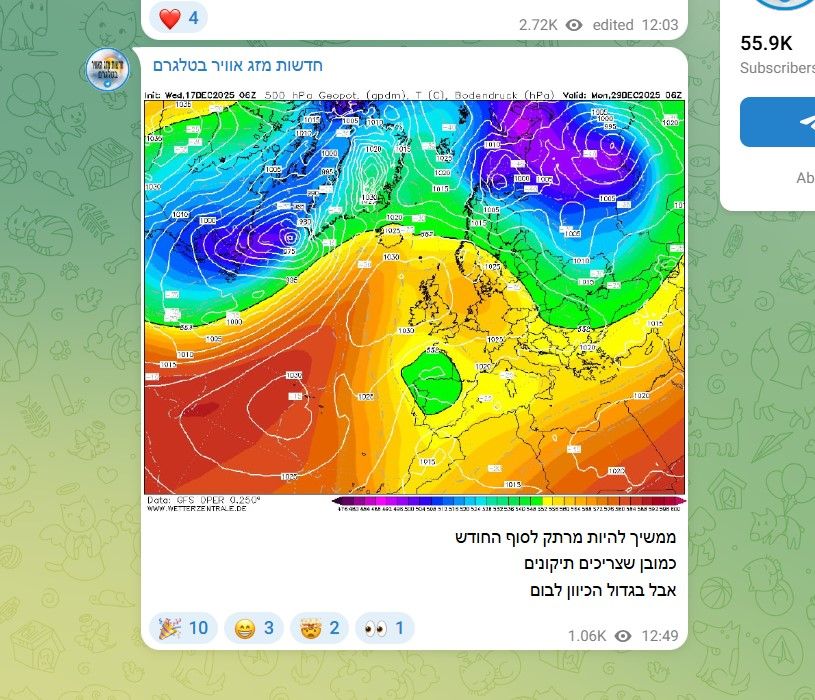 צילום מסך 2025-12-17 130019.jpg