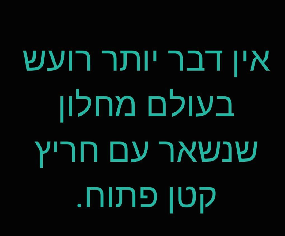 8b21e624-db4c-4942-9c76-40bb0d6115fb-צילום מסך 2025-12-23 175851.png