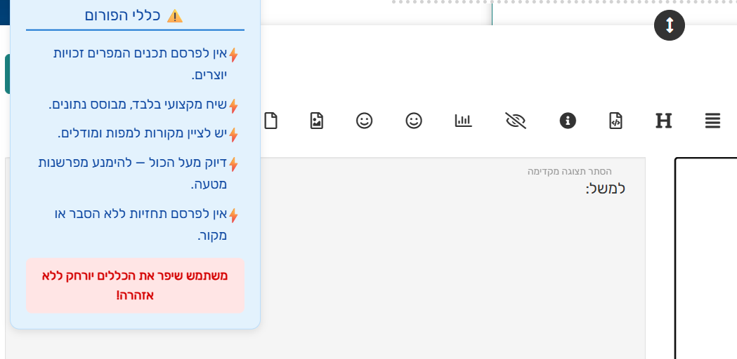 צילום מסך 2025-12-26 141926.png