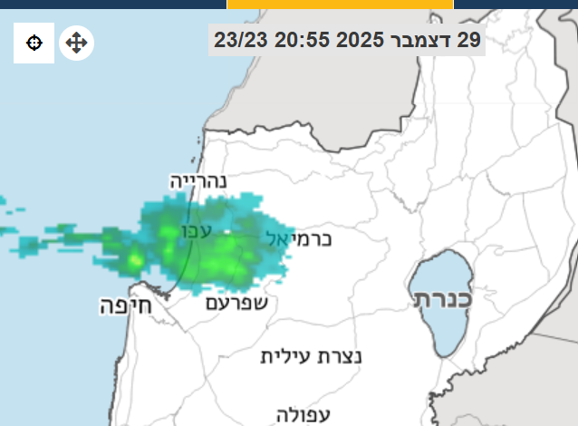 צילום מסך 2025-12-29 210426.png