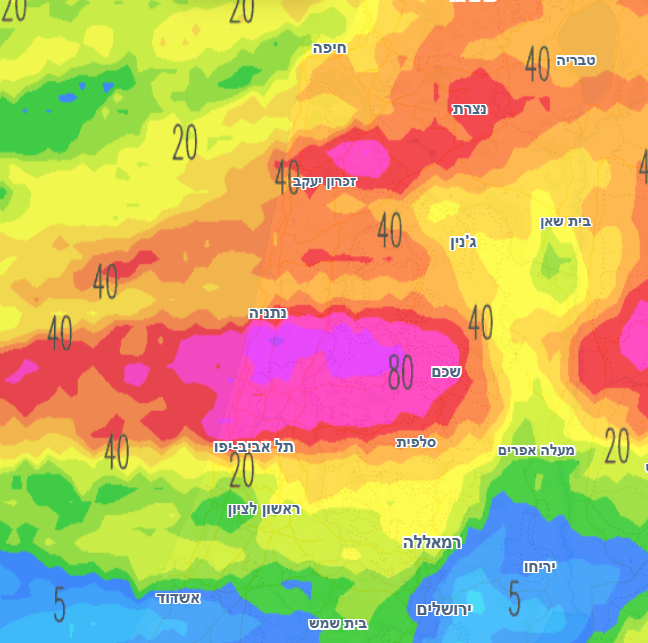 צילום מסך 2025-12-30 161519.png