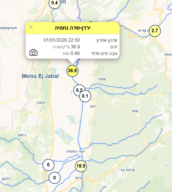 צילום מסך 2026-01-01 232458.png