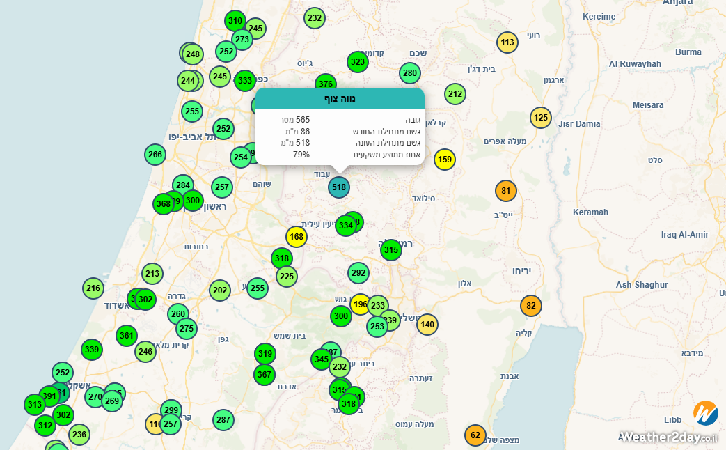 seasonal_rain screenshot 4.1.2026 15-57-2.png