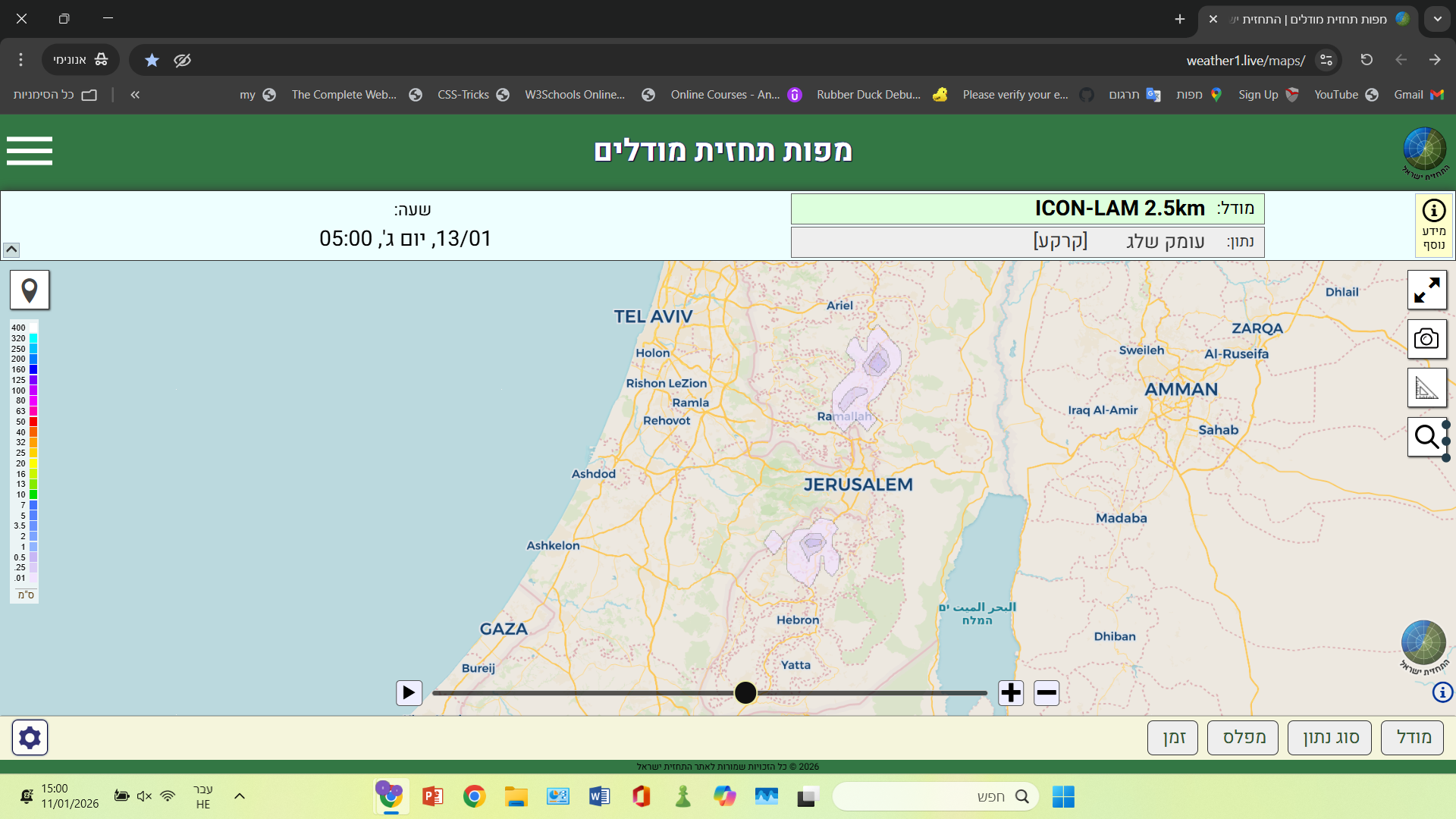 ‏‏צילום מסך (11).png