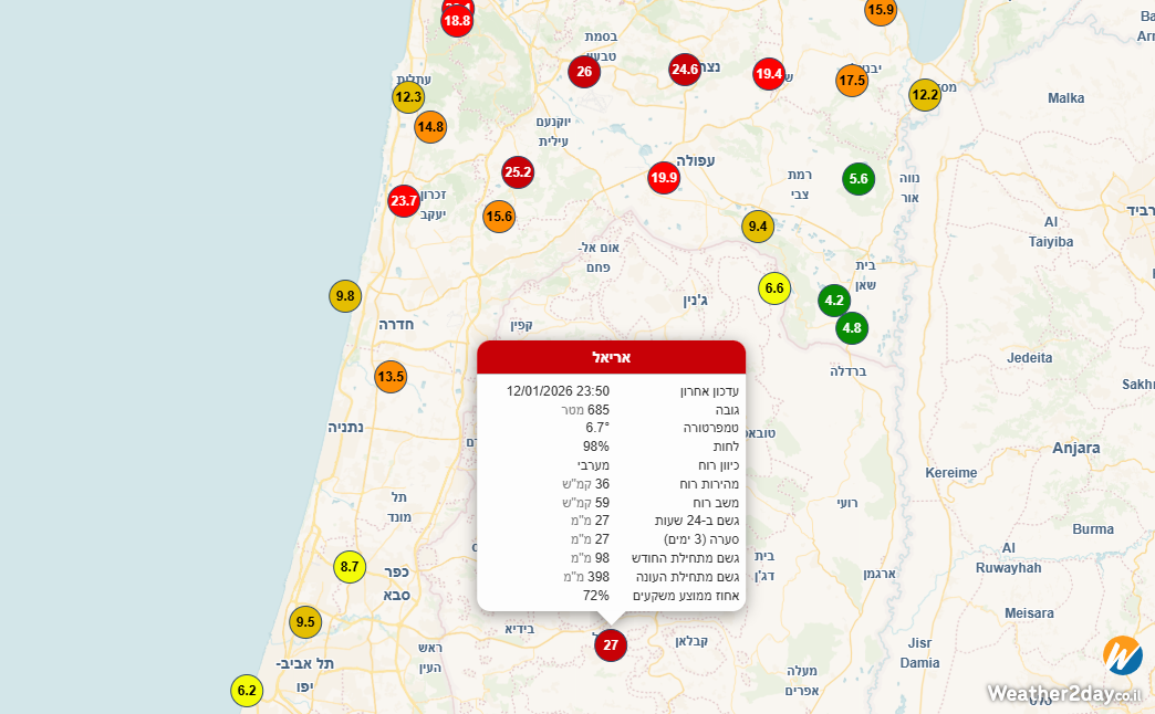 rain24 screenshot 13.1.2026 0-11-1.png