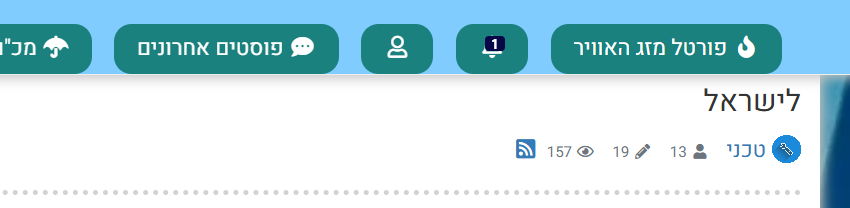 צילום מסך 2026-01-15 143934.png