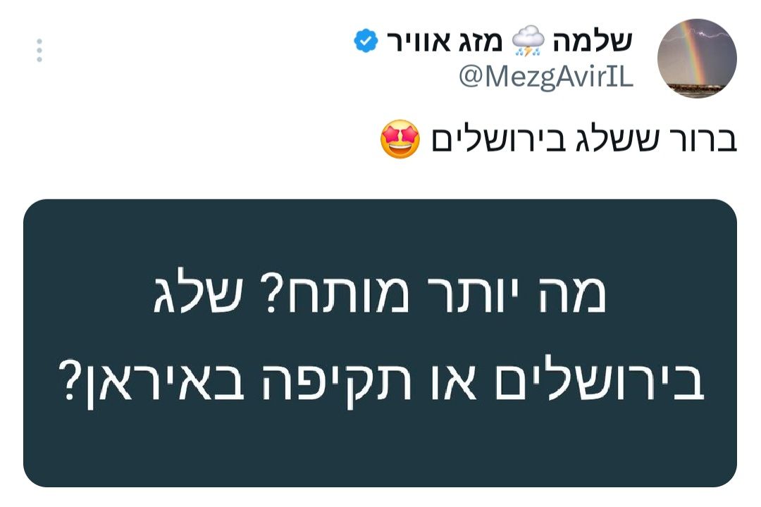 הוחלט_ברוב_קולות.jpg