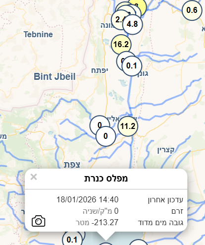 צילום מסך 2026-01-18 150801.png