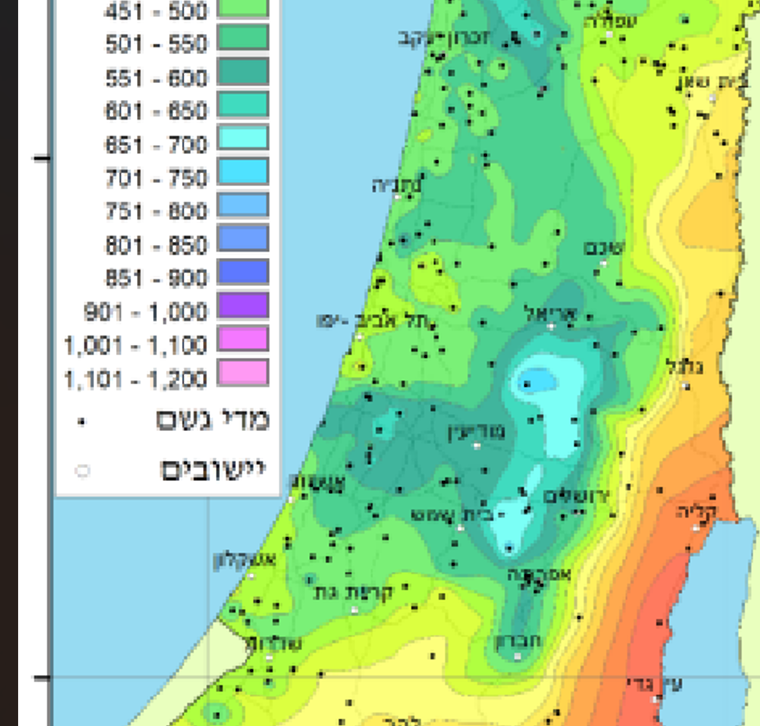 צילום מסך 2026-01-18 225400.png