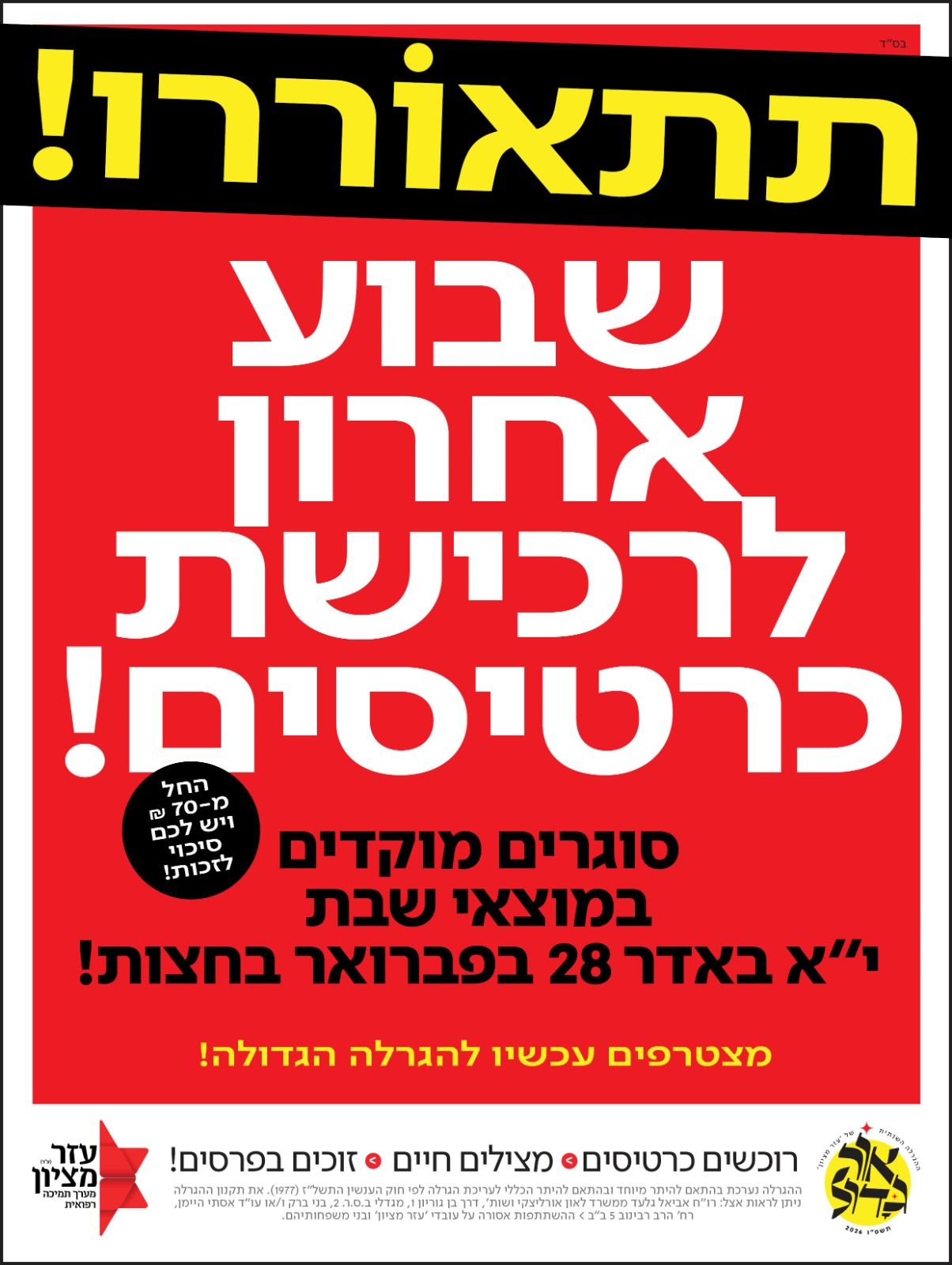 IMG-20260218-WA0070 (1).jpg