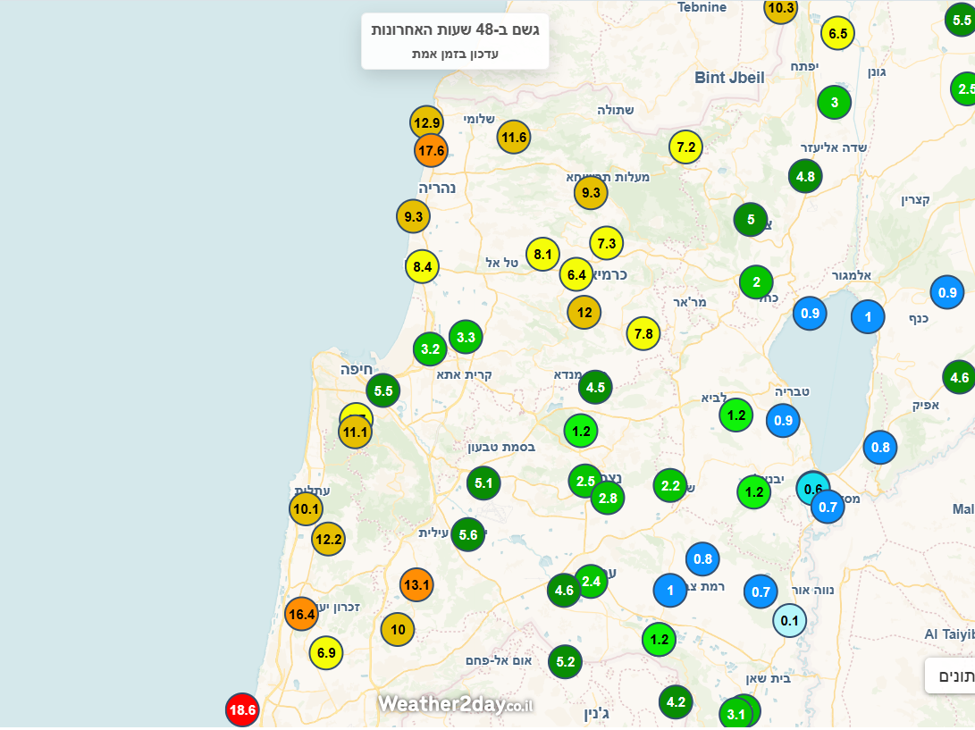 צילום מסך 2026-02-23 224020.png