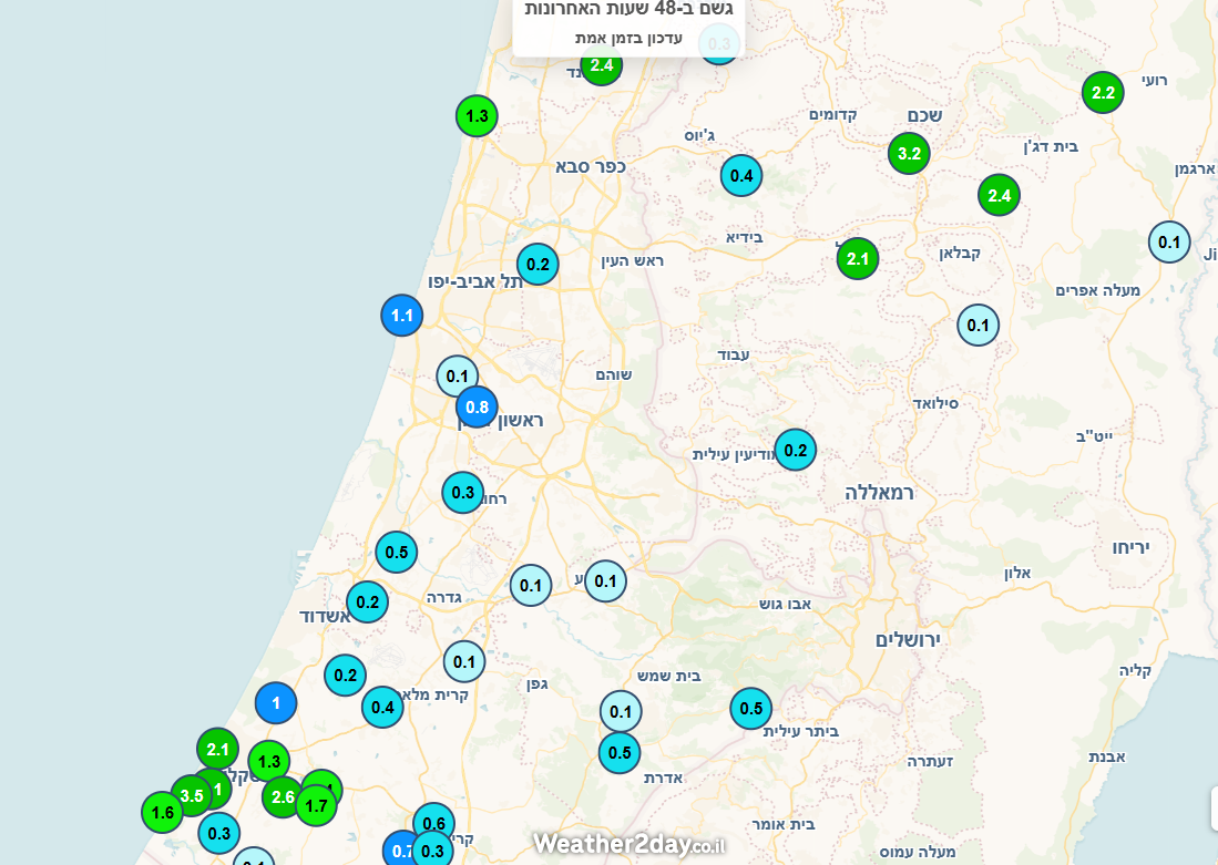 צילום מסך 2026-02-23 224026.png