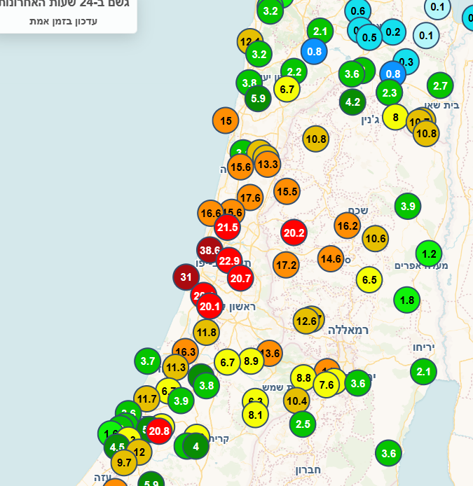 צילום מסך 2026-03-25 195257.png