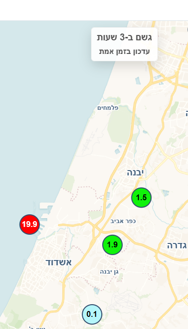 צילום מסך 2026-03-26 024658.png