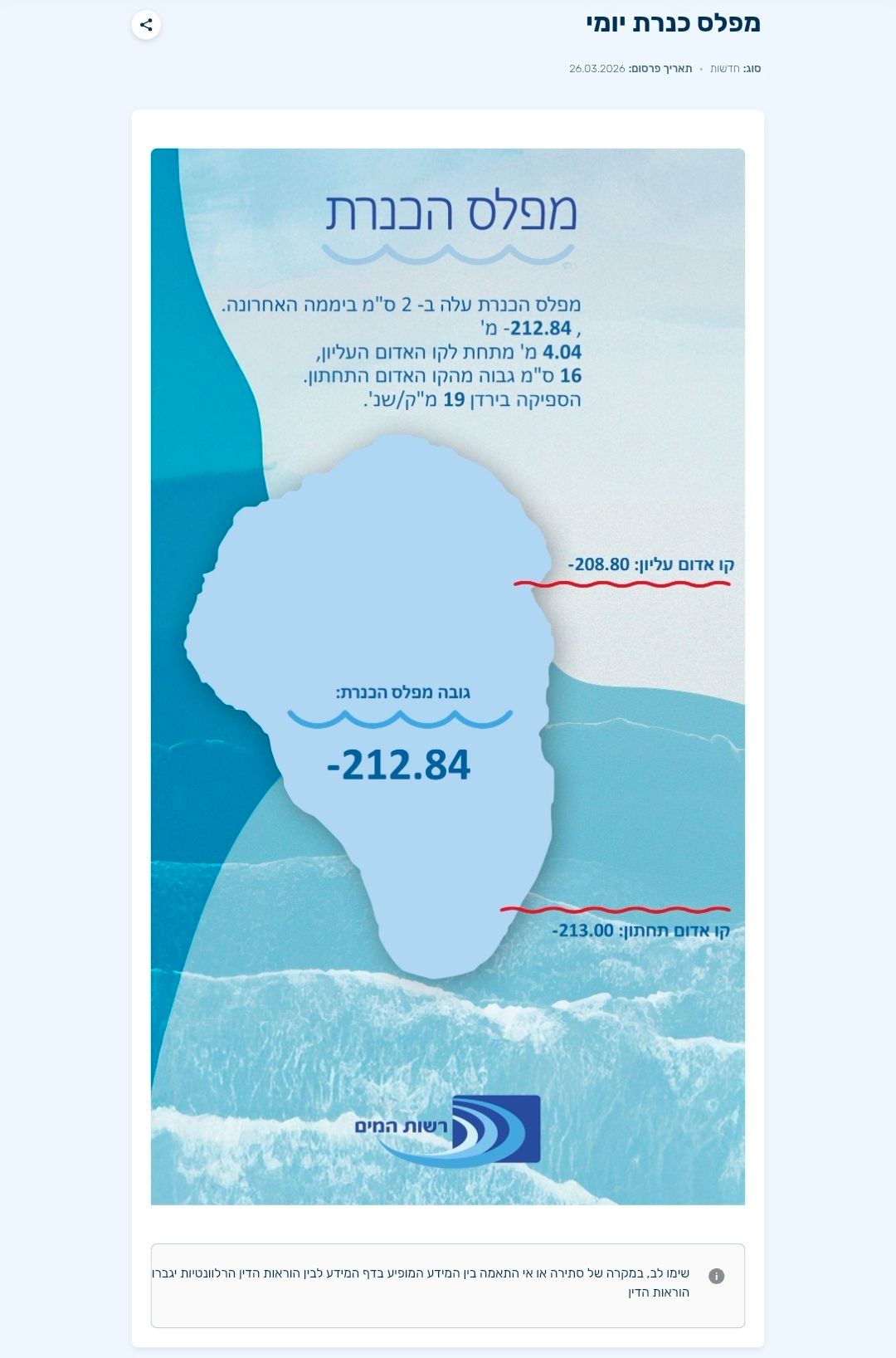 Screenshot_20260327_163351_Chrome Beta.jpg