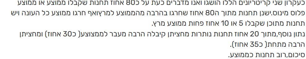 צילום מסך 2026-03-31 221907.png