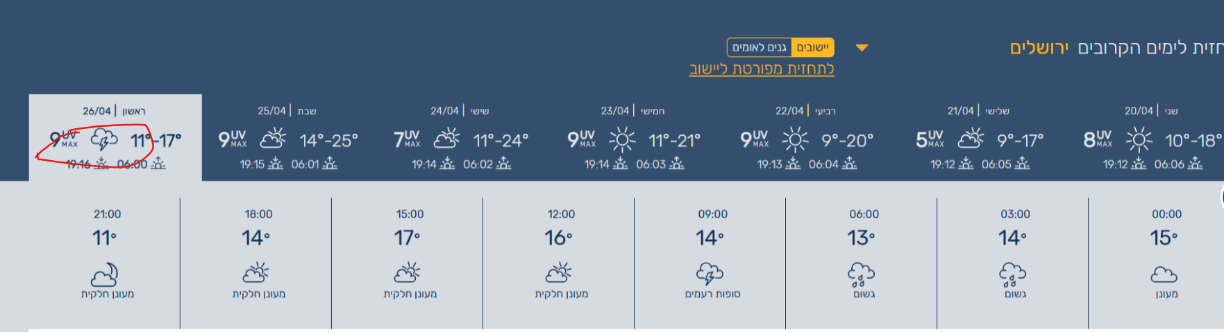 24dc6950-aff7-4ef8-9aea-b94935d46158-image.png