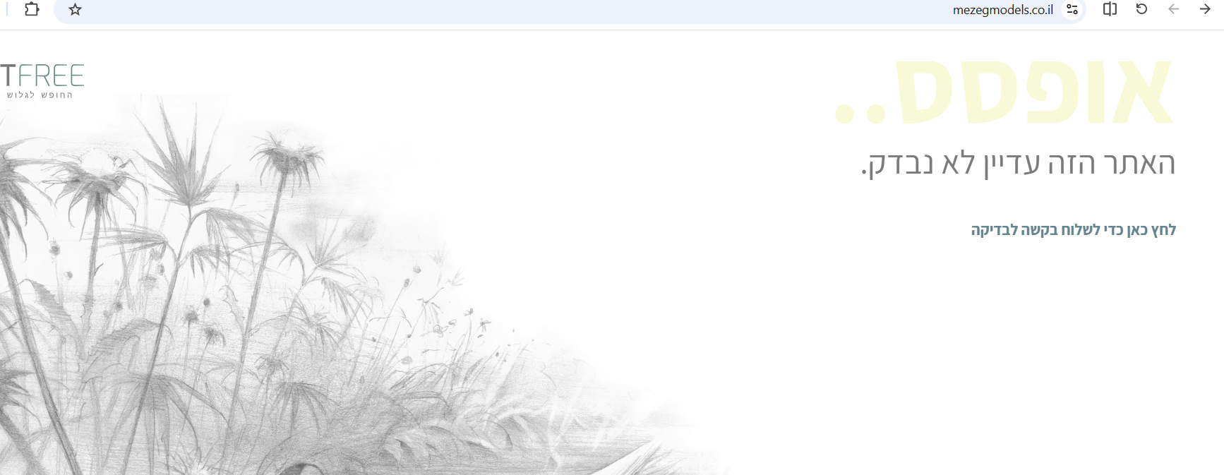 85bda3fe-5ac0-43d3-a57f-6b787c5c3445-image.png