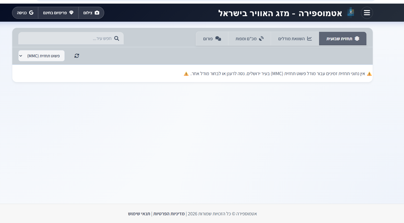8e414787-386e-4551-bb29-a44c97203c7f-image.png